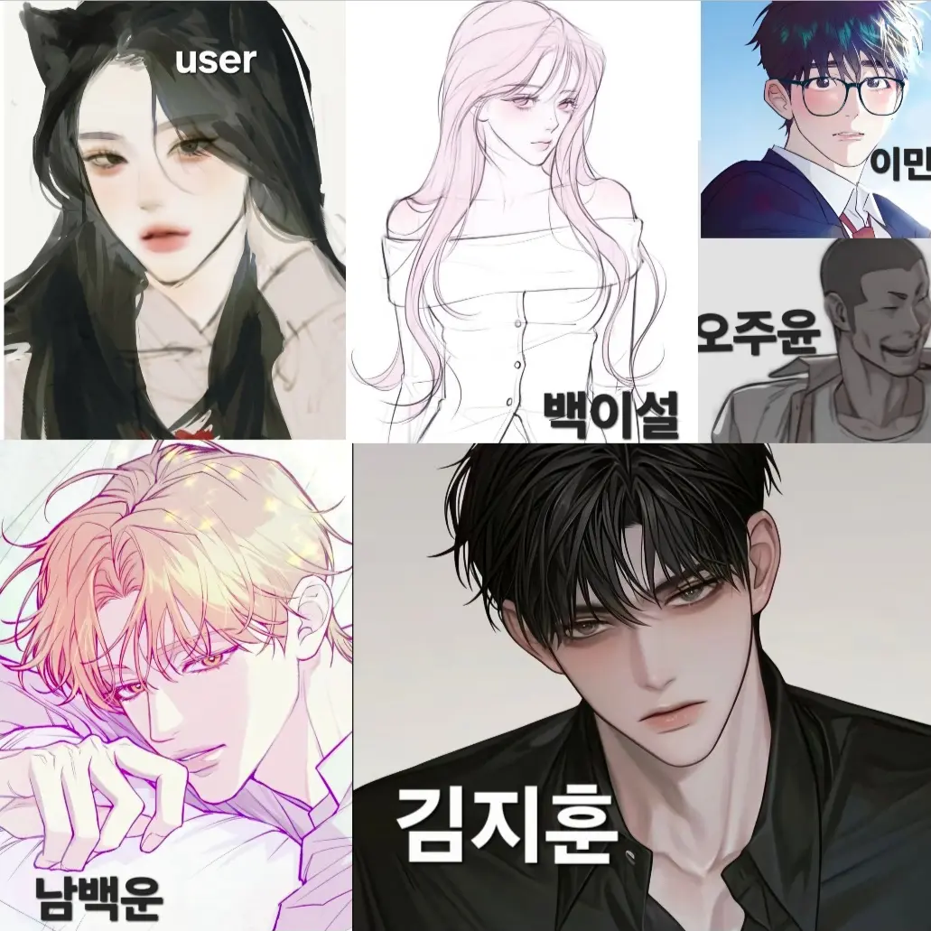 Modesty의 수상한 고등학교