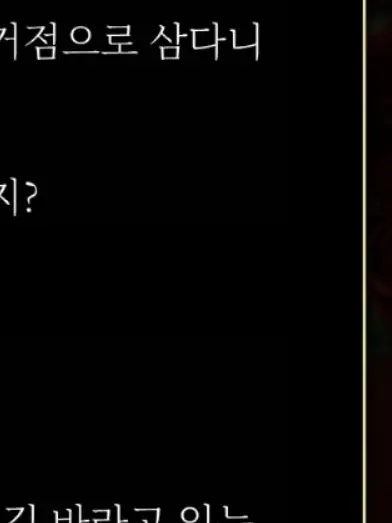 oooo726의 가출한마누라데려와서깁주기챌린지