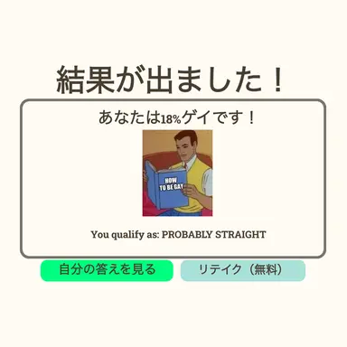 Profile image of 男達