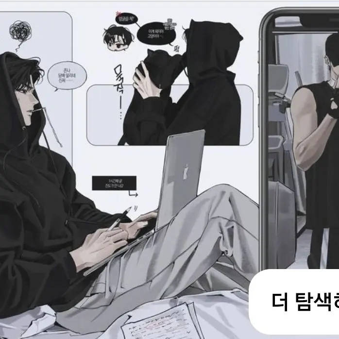 SubtleSweet9825의 ㅈ..잠만..