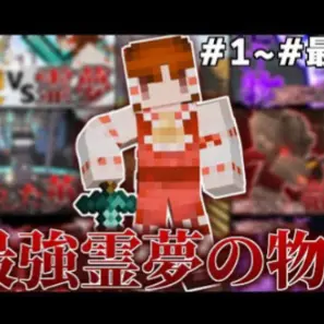 Profile image of 霊夢