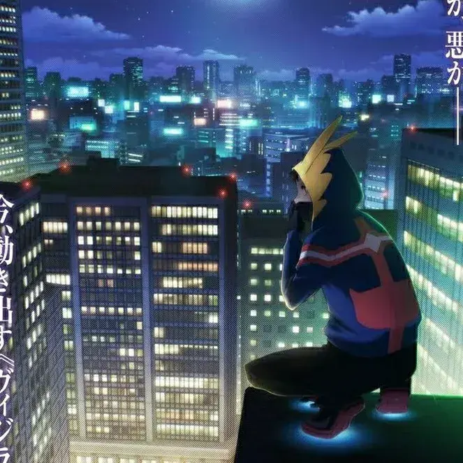 GlazedDill0164의 MHA Vigilantes