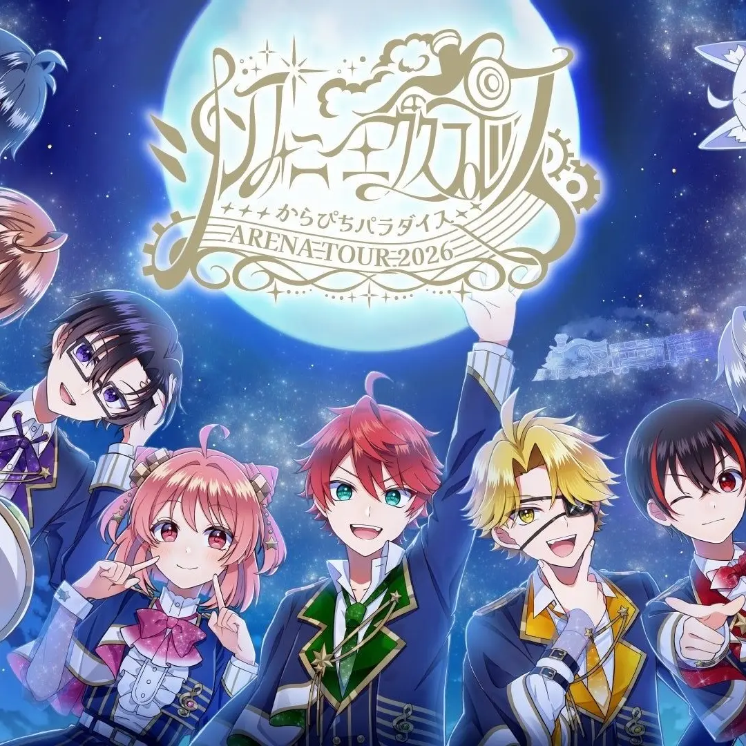 Ame09의 鬼滅×カラフルピーチ