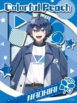 Profile image of なおきり