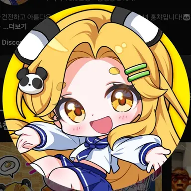 Profile image of 홍챠
