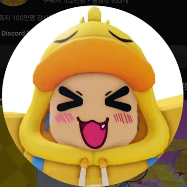 Profile image of 꽥