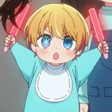 Profile image of 星野アクア