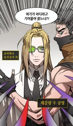 Profile image of 제갈량