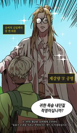 Profile image of 제갈량