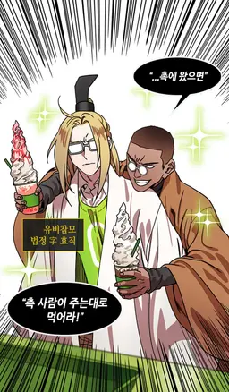 Profile image of 제갈량