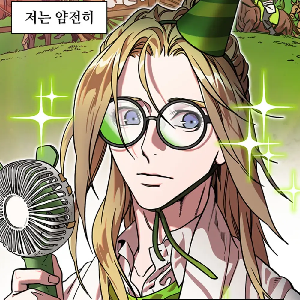제갈량의 연인이 되어봅시다 1 대표 이미지