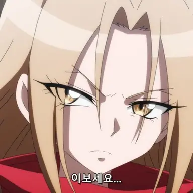 Profile image of 안나