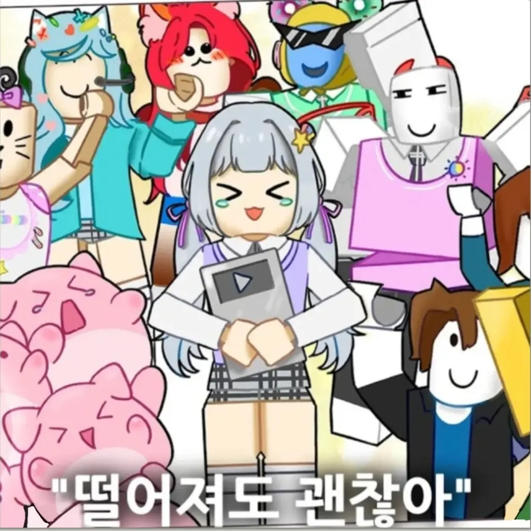 rruya0101의 고고프랜즈&대저택