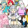 캐릭터 프로필 이미지