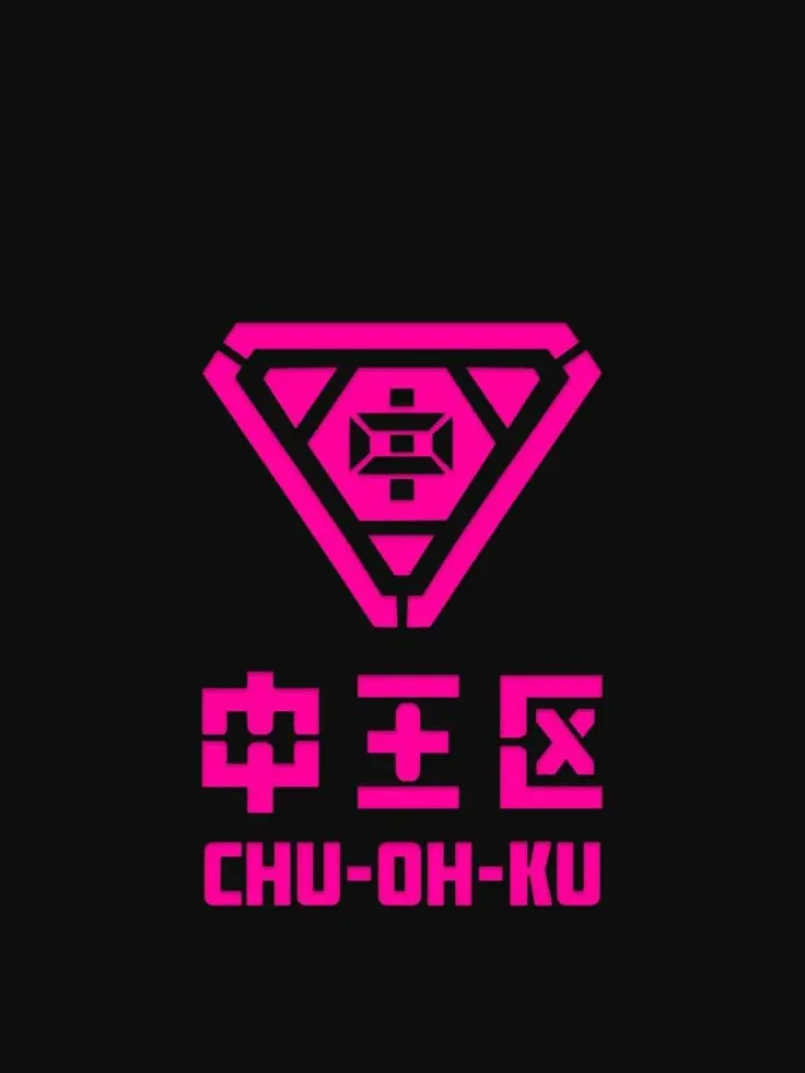 BeigeElbow0195의 ヒプノシスマイク　中王区