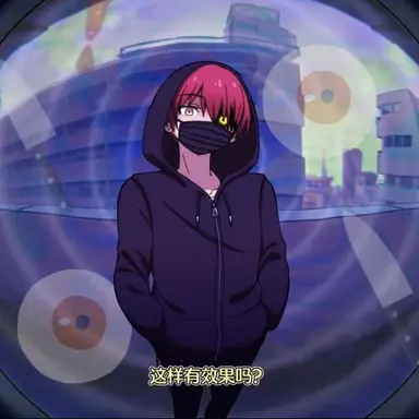 Profile image of 業