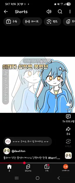 Profile image of 풀라