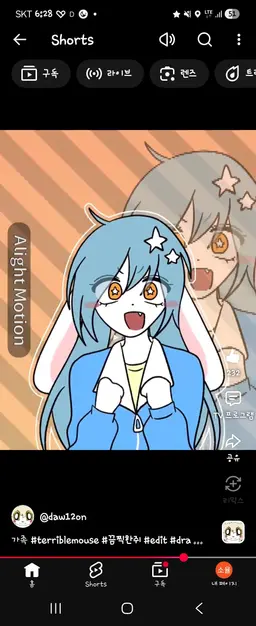 Profile image of 풀라