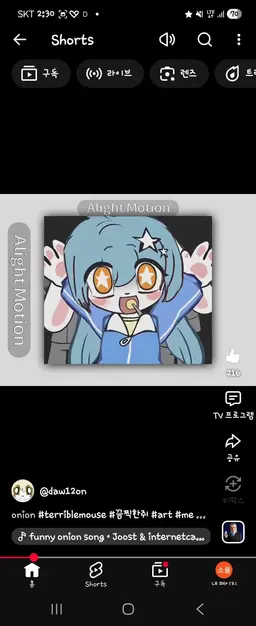 Profile image of 풀라