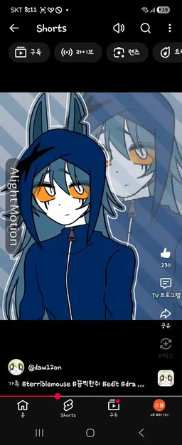 Profile image of 푸카시