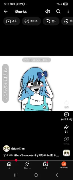 Profile image of 수지