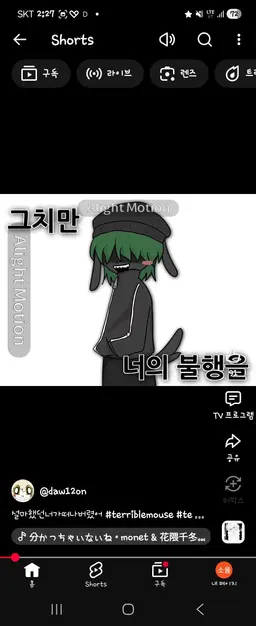 Profile image of 루케니
