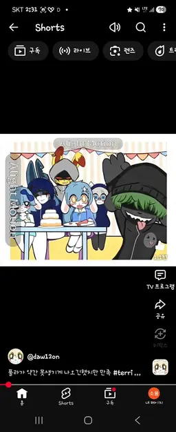 Profile image of 루케니