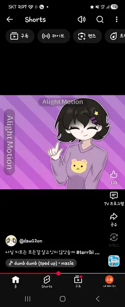 Profile image of 지모