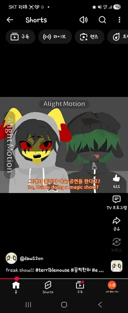 Profile image of 루거스