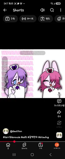 Profile image of 레이마