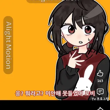 Profile image of 나나