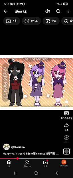 Profile image of 레이루