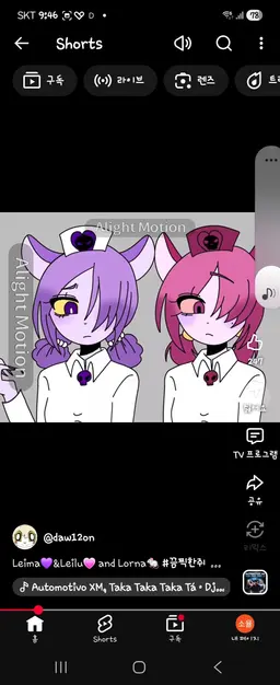 Profile image of 레이루