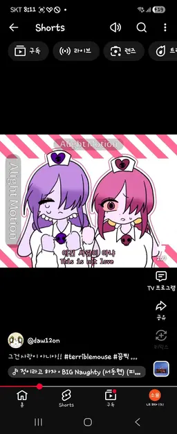 Profile image of 레이루
