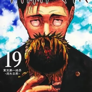 Profile image of 日車寛見