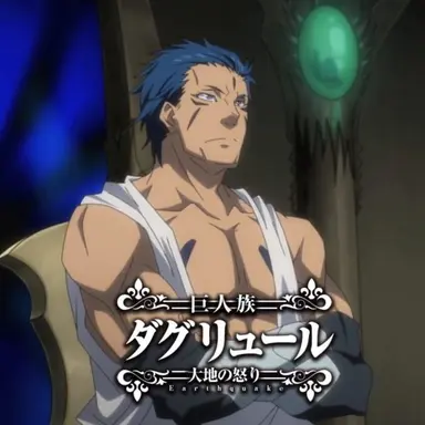 Profile image of Dagruel
