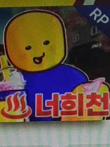 FabricNoise9172의 너희천 랭커가 메이드복을?