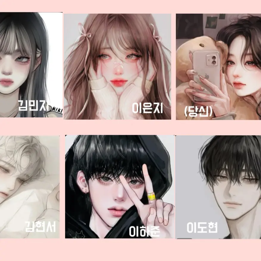 SheerTick5467의 남녀무리