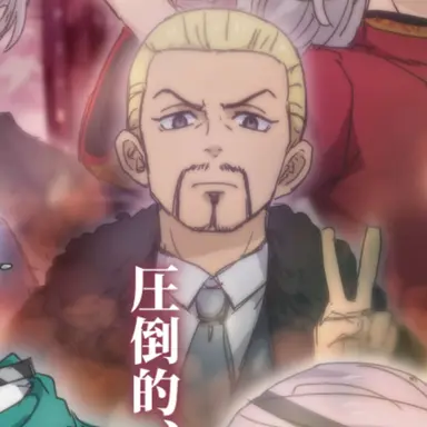 Profile image of モッチー