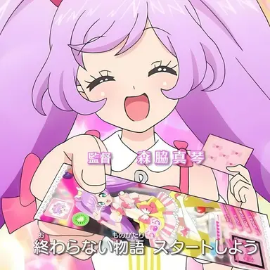 Profile image of 真中らぁら