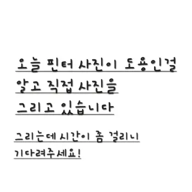 Profile image of 시간지기 쿠키
