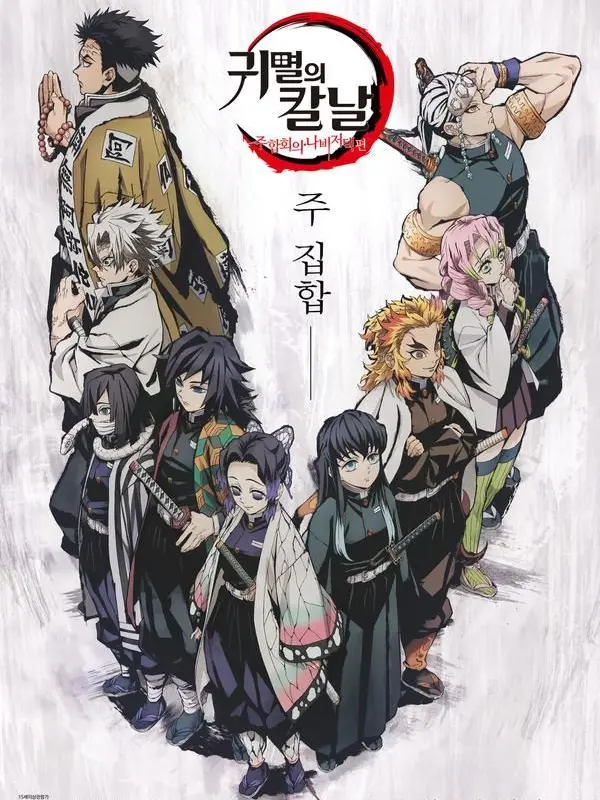 OoO_PpP의 《 너와 동료여서 정말로 행복해 》