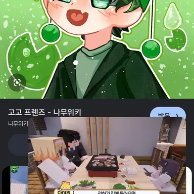 Profile image of 수쟁