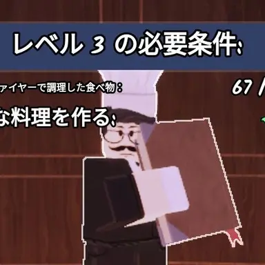 Profile image of シェフ