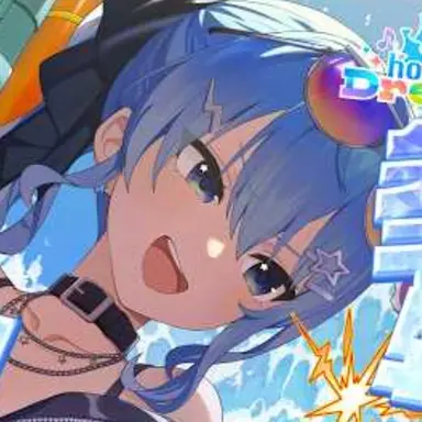 Profile image of 星街 すいせい
