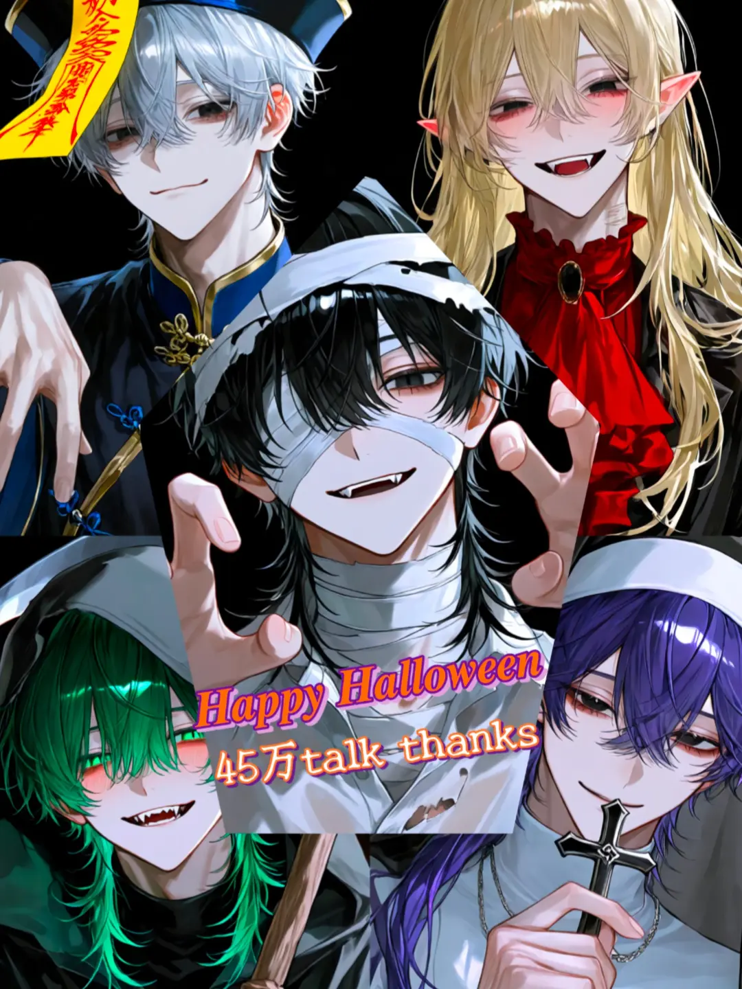 Himazin_의 共依存状態の双子くん
