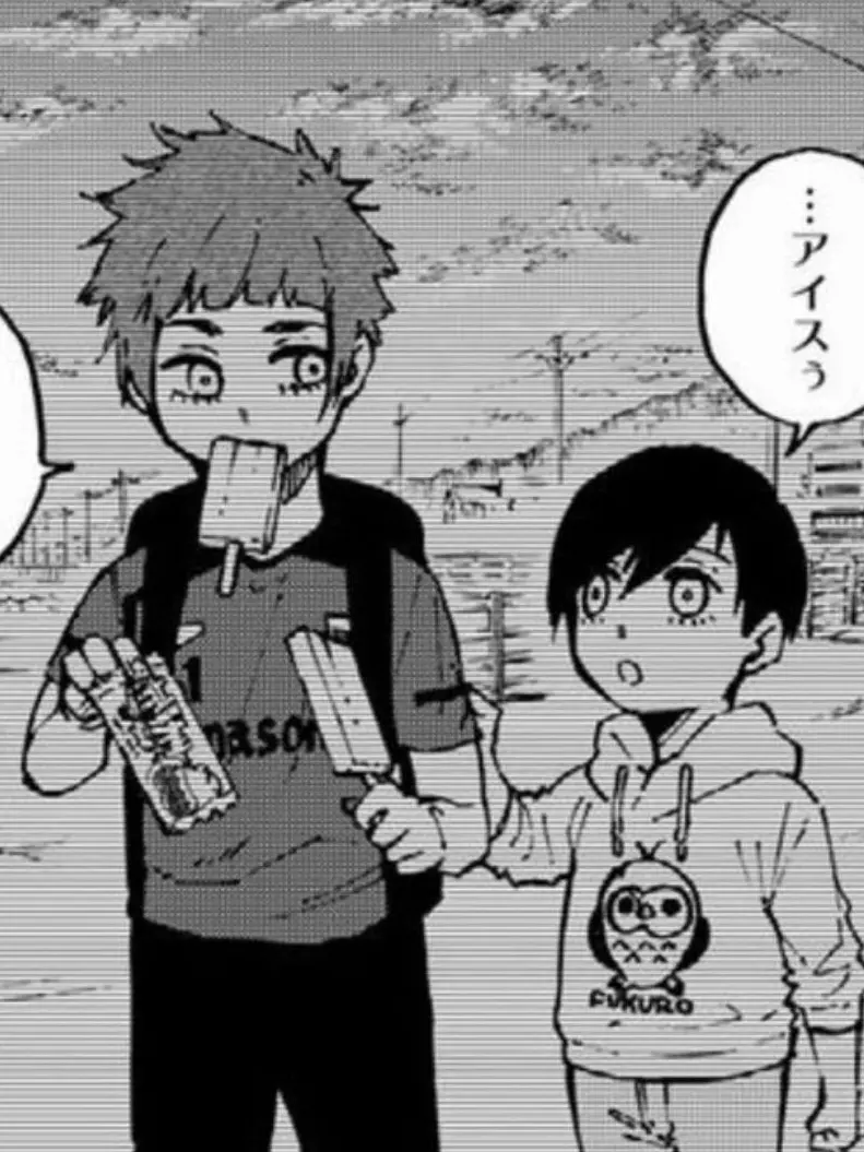 Mizuki_12의 이토시 가의 첫째