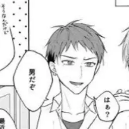 Profile image of 颯太