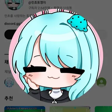 Profile image of 민깽