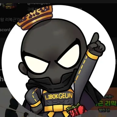 Profile image of 리복근